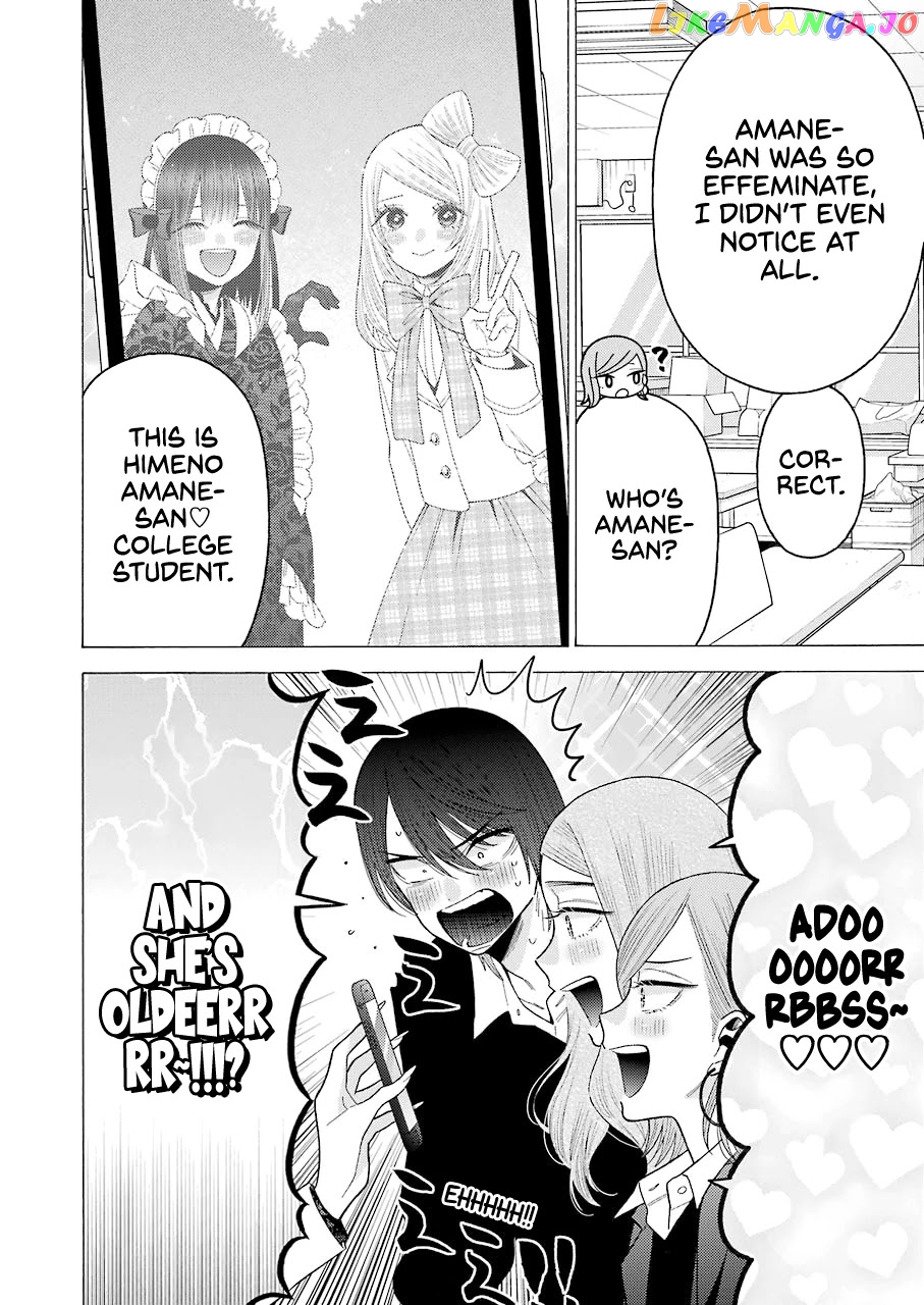 My Dress-Up Darling, Chapter 58 image 04
